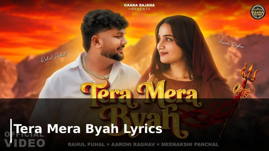 Tera Mera Byah Lyrics