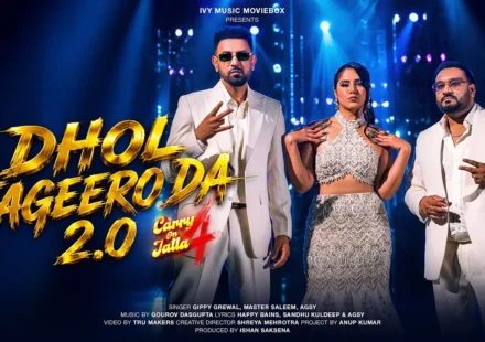 Dhol Jageero Da Lyrics