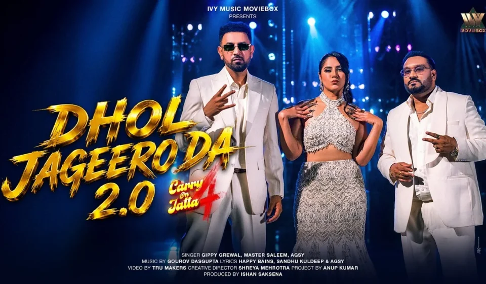 Dhol Jageero Da Lyrics
