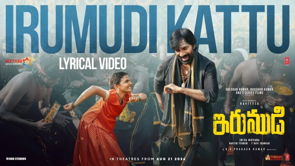 Irumudi Kattu Lyrics