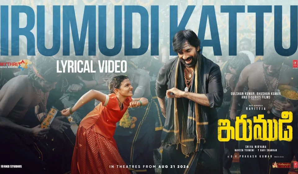 Irumudi Kattu Lyrics