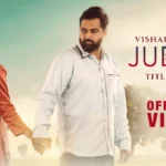 Judaa Lyrics