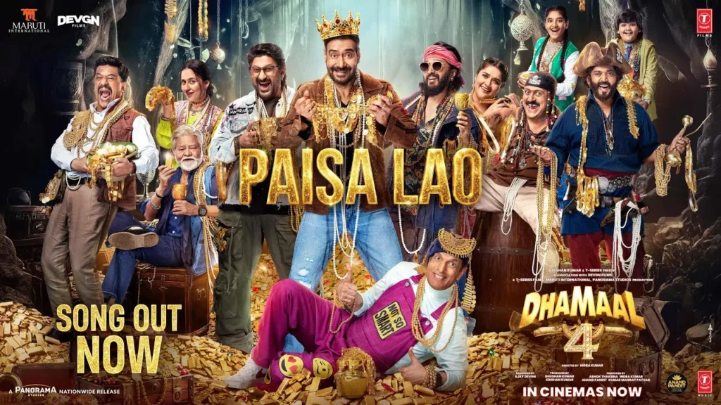Paisa Lao Lyrics