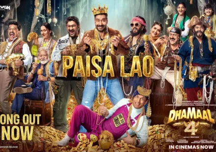 Paisa Lao Lyrics