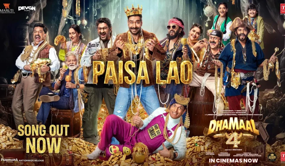 Paisa Lao Lyrics