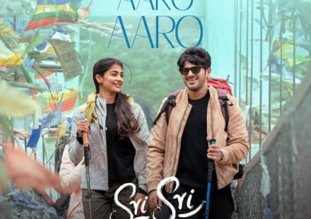 Aaro Aaro Lyrics