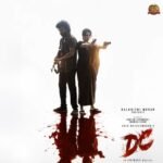 Kehnde Kahaunde Lyrics