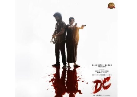 Kehnde Kahaunde Lyrics