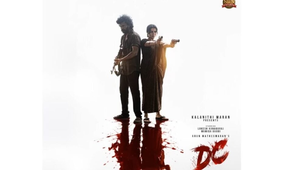 Kehnde Kahaunde Lyrics
