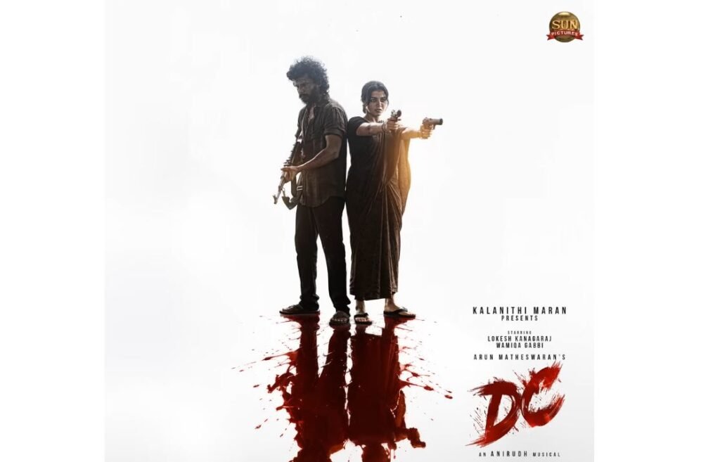 Kehnde Kahaunde Lyrics