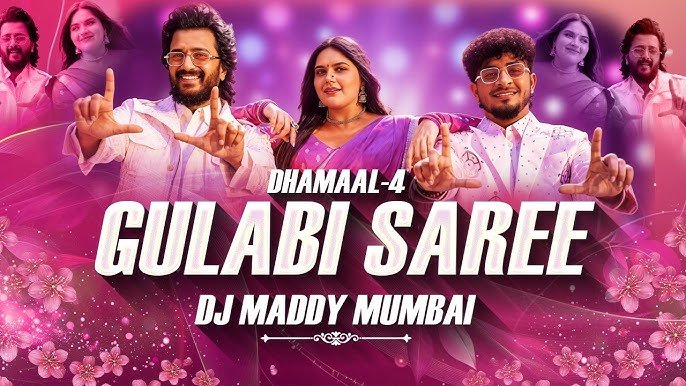 Saree Lyrics