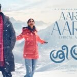 Vaane Vaane Lyrics