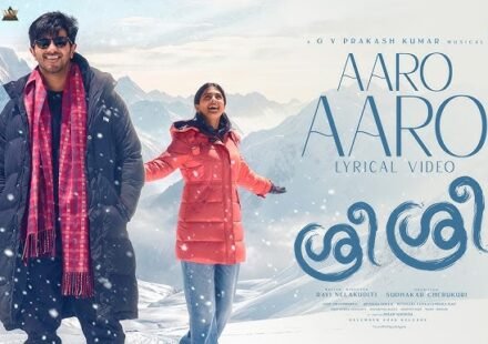 Vaane Vaane Lyrics
