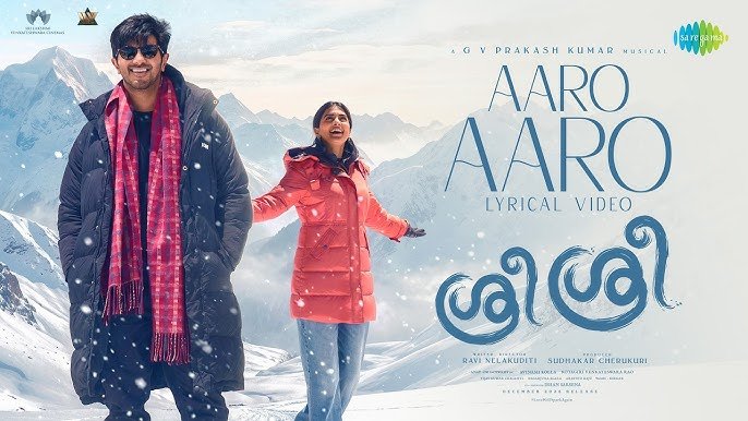 Vaane Vaane Lyrics