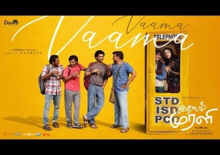 Vaama Vaama Lyrics