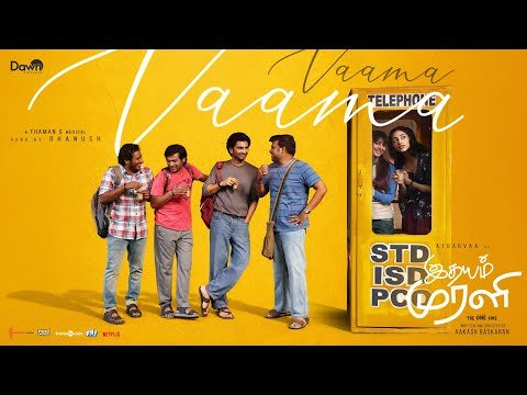 Vaama Vaama Lyrics