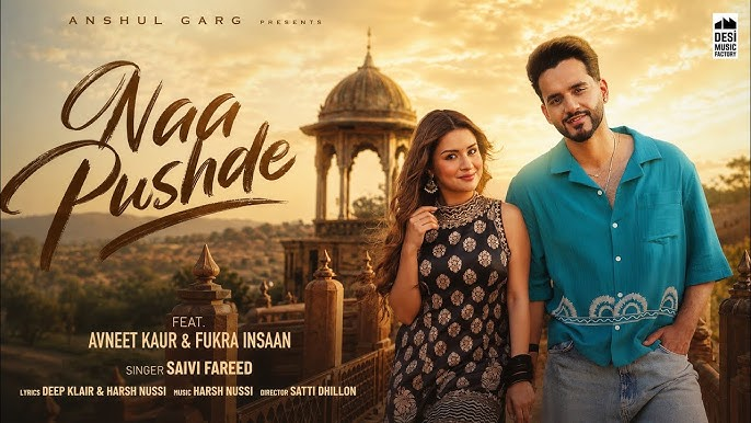 Naa Pushde Lyrics