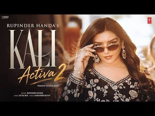 Kali Activa 2 Lyrics