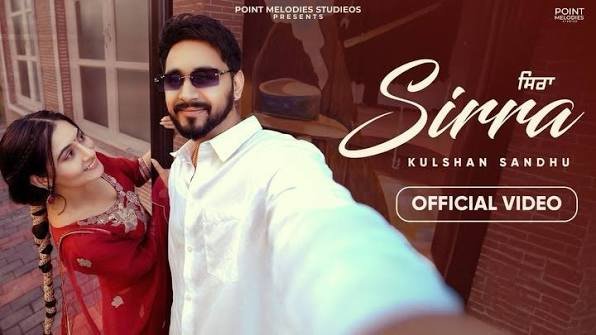 Sirra Lyrics