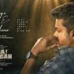 Adiye En Poonthene Lyrics