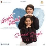 Tonga Tonga Lyrics