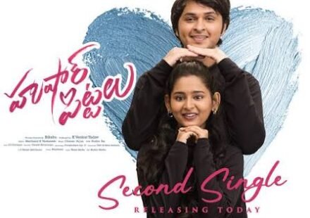 Tonga Tonga Lyrics