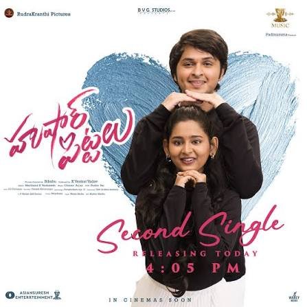 Tonga Tonga Lyrics