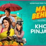Khol Pinjara Lyrics