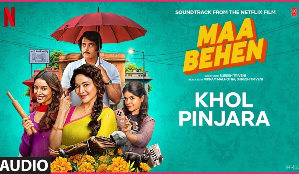 Khol Pinjara Lyrics
