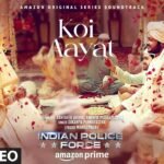 Koi Aayat Lyrics