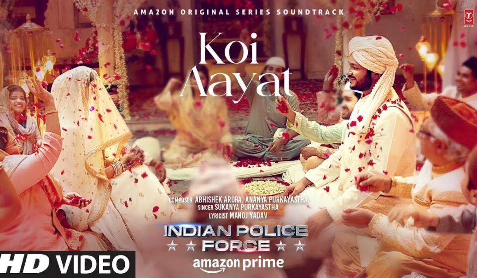 Koi Aayat Lyrics