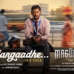 Kalangathey Lyrics
