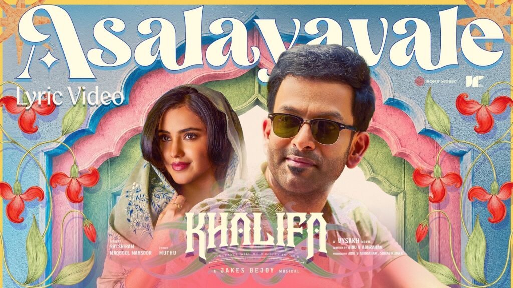 Asalayavale Lyrics 