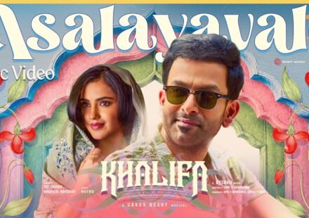 Asalayavale Lyrics