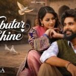 Kabutar Chine Lyrics