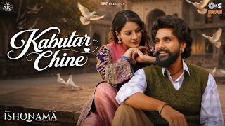 Kabutar Chine Lyrics