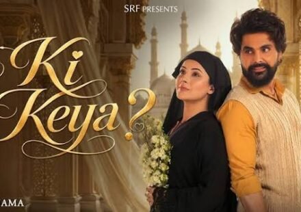 Ki Keya? Lyrics
