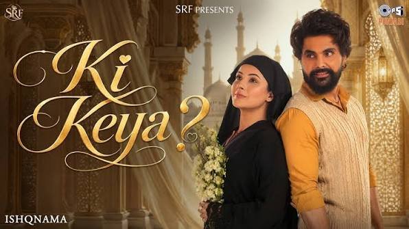 Ki Keya? Lyrics