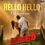 Hello Hello Neelambari Lyrics