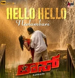 Hello Hello Neelambari Lyrics