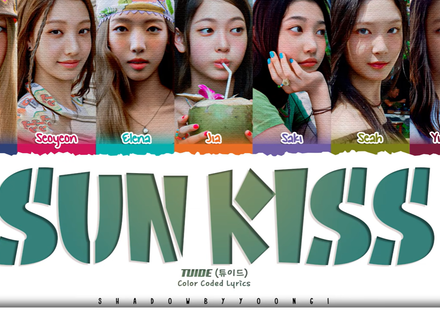 SUN KISS Lyrics