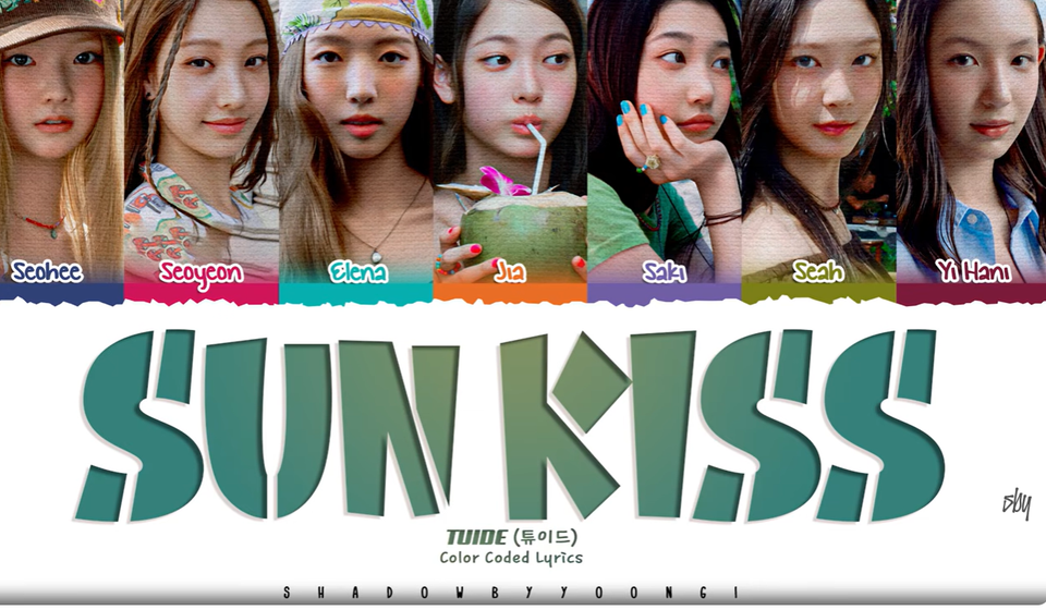SUN KISS Lyrics