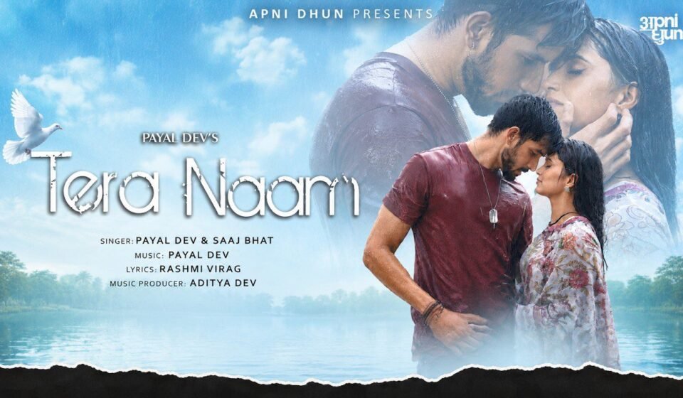 Tera Naam Lyrics