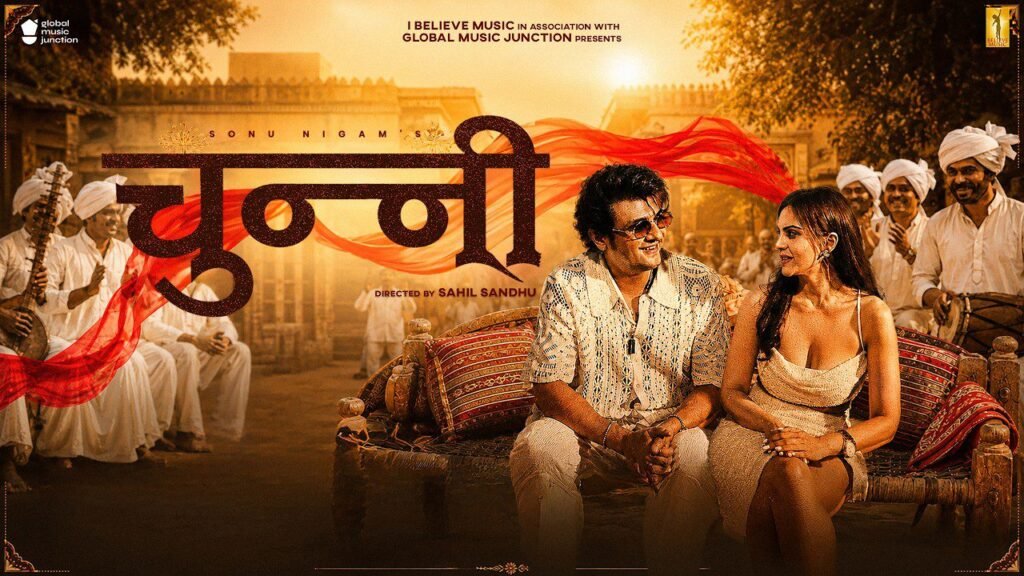 Chunni Lyrics