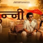 Chunni Lyrics