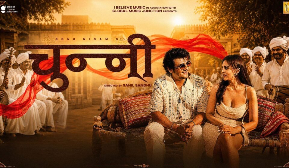 Chunni Lyrics