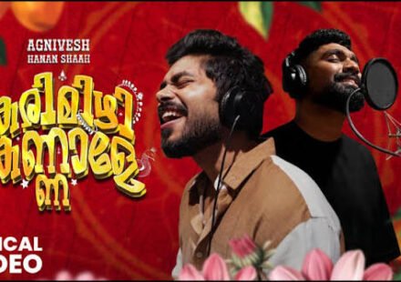 Karimizhi Kannale Lyrics