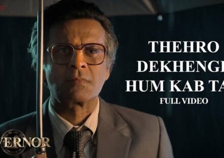 Thehro Dekhenge Hum Kab Tak Lyrics