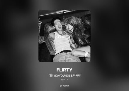 FLIRTY Lyrics