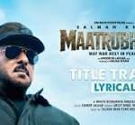 Maatrubhumi Lyrics